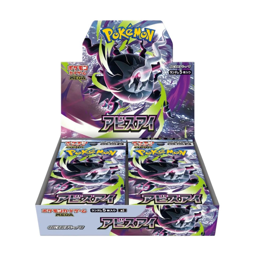 Pokémon Mega: Abyss Eye Booster Box (Japansk)