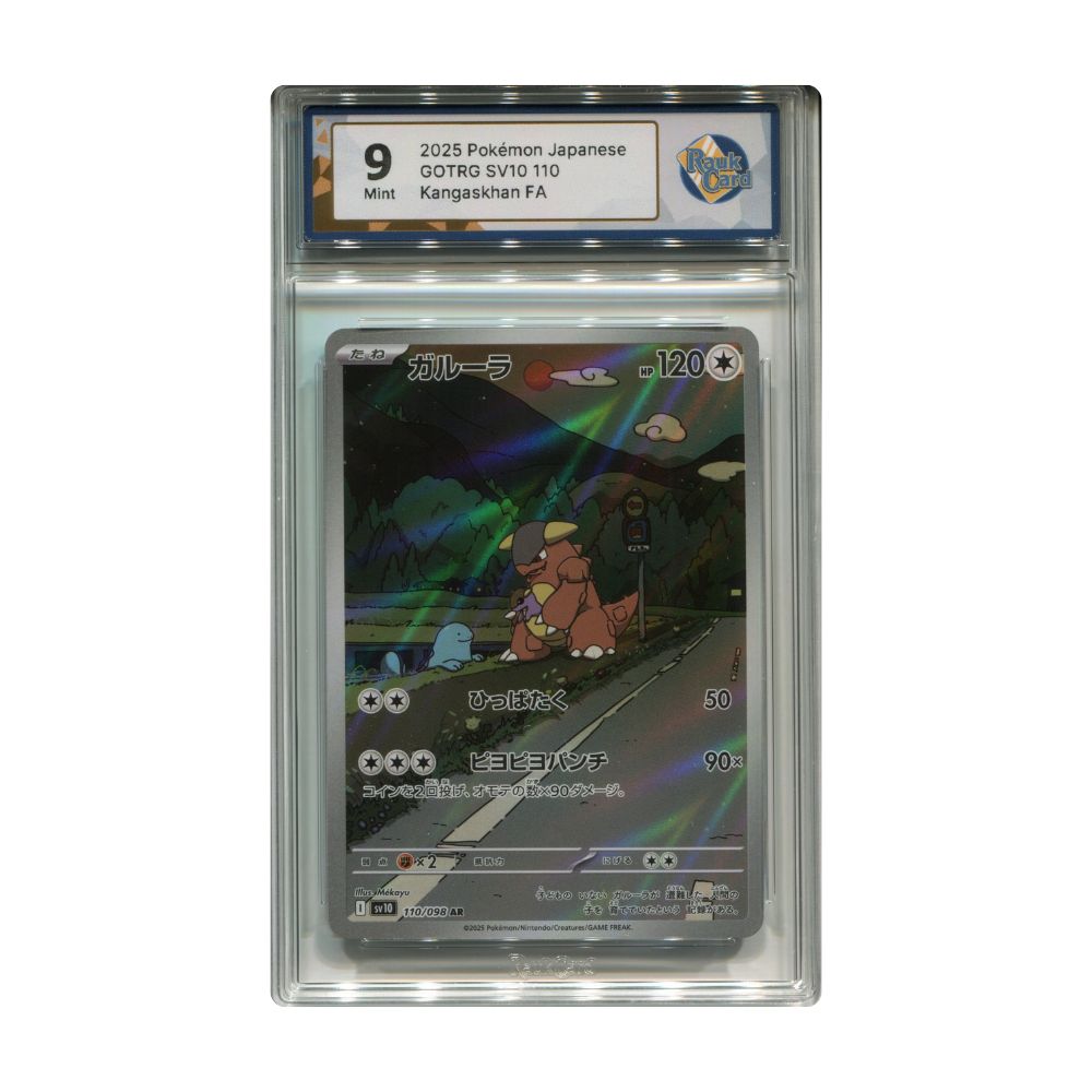 Kangaskhan A 110/098 RaukCard 9 graderat pokemon kort