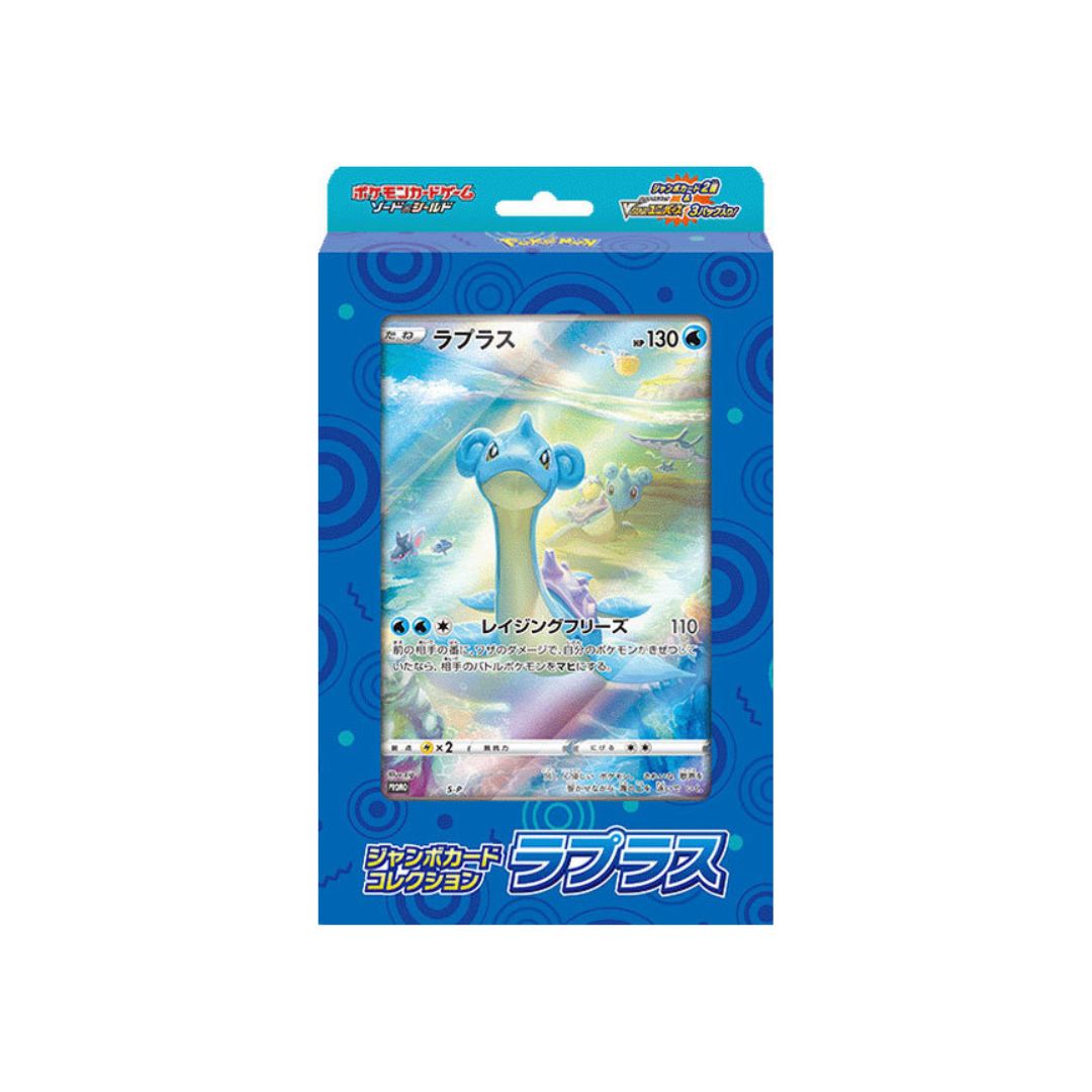 Pokemon TCG: VSTAR Universe Jumbo Card Collection - Lapras (Japanese)