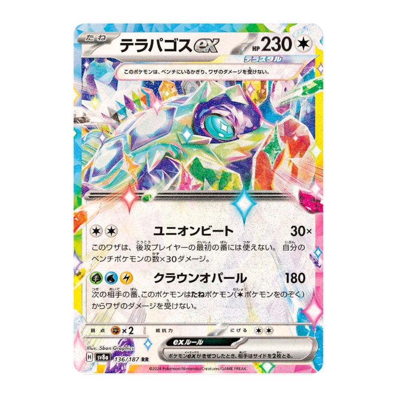 Terapagos ex 136/187 sv8a japanskt pokemon kort